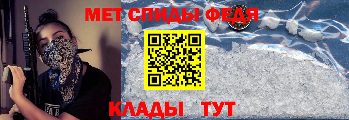 Amphetamine Premium Кисловодск