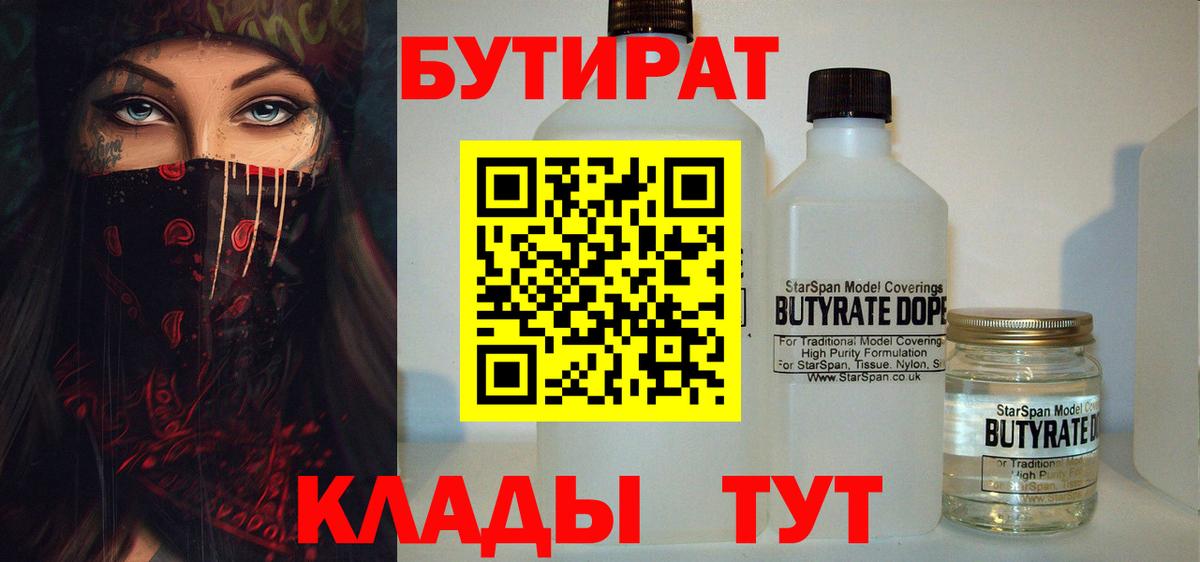 Кисловодск  MDMA  Меф кристаллы  ГАШ  Вход с VPN  COCAIN  Лсд 25 