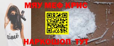 мдма Краснознаменск