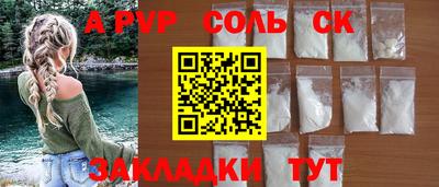кокаин Краснокаменск