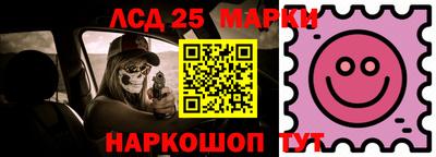 кокаин Краснокаменск