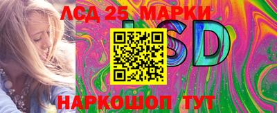 кокаин Краснокаменск