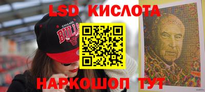 мдма Краснознаменск