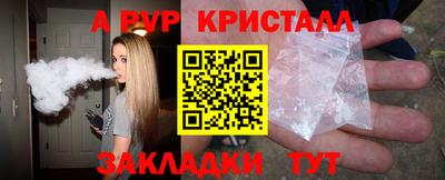 кокаин Краснокаменск