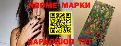 мдма Краснознаменск