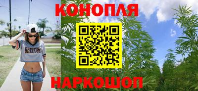 кокаин Краснокаменск