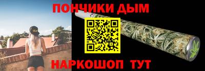кокаин Краснокаменск