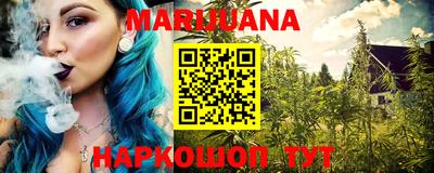 кокаин Краснокаменск