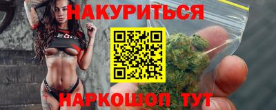 кокаин Краснокаменск