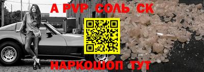 кокаин Краснокаменск