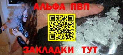 кокаин Краснокаменск