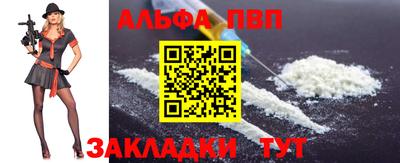 кокаин Краснокаменск