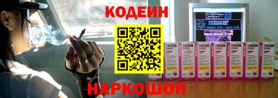 кокаин Краснокаменск