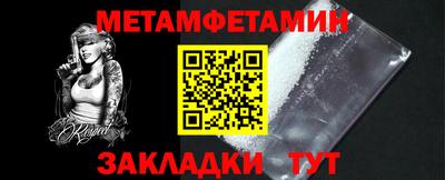 кокаин Краснокаменск