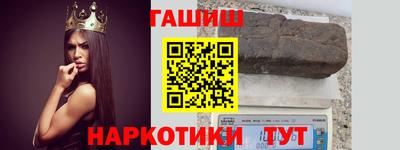 кокаин Краснокаменск