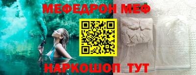 кокаин Краснокаменск