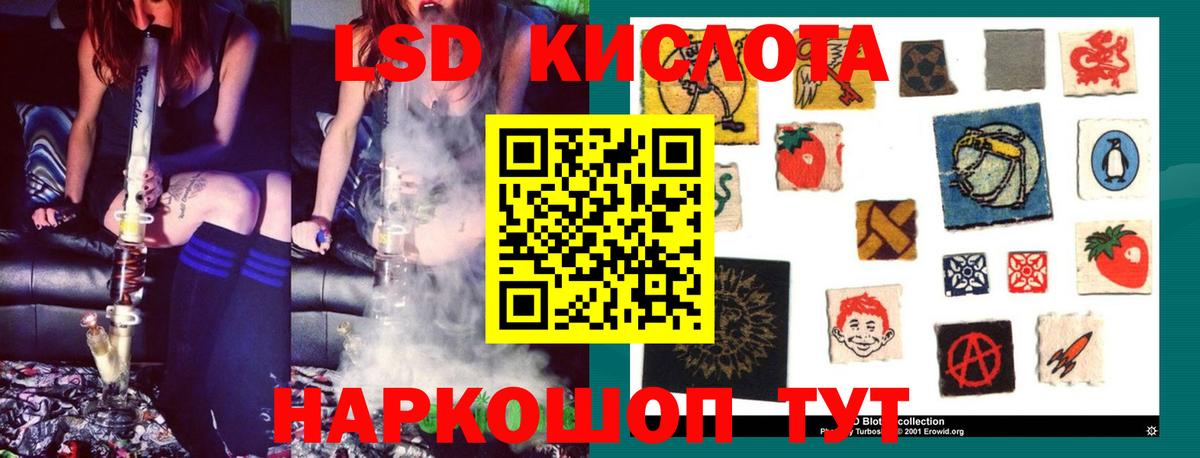 Кисловодск  гидра вход  Вход с VPN  Лсд 25 экстази ecstasy  ЛСД экстази ecstasy 