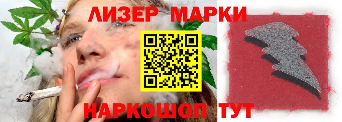 КОКАИН Кисловодск