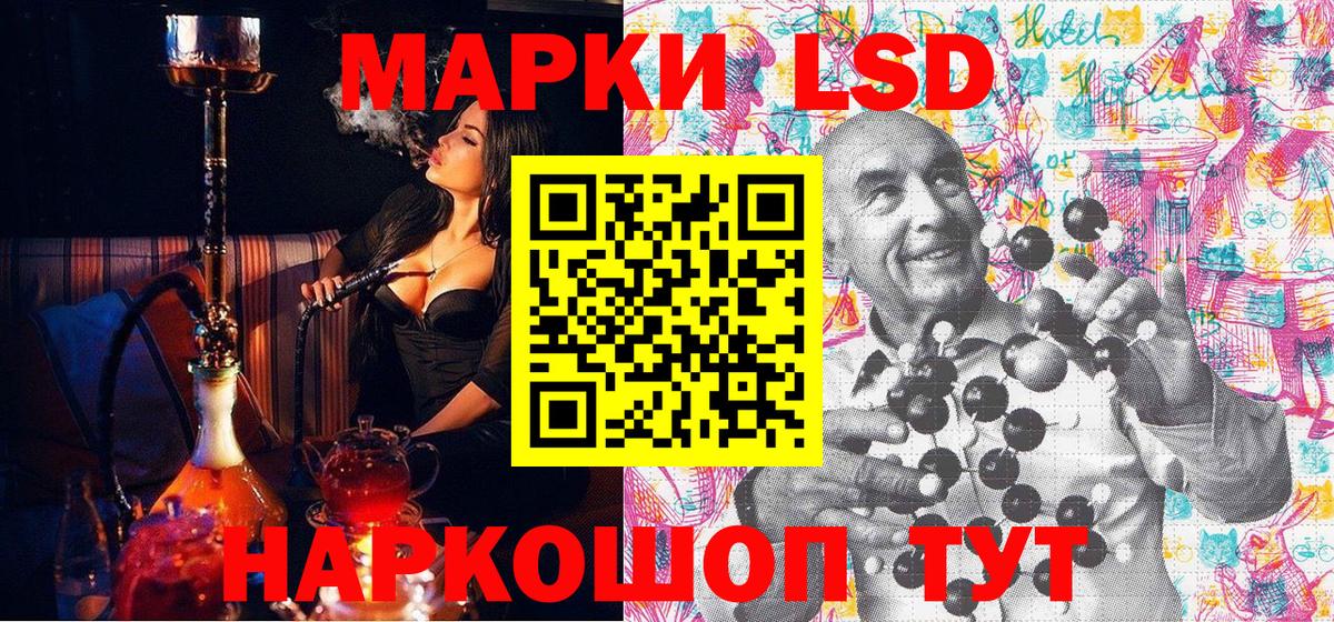 Марки 25I-NBOMe  Марки N-bome 1,5мг  Вход с VPN  Кисловодск  Марки N-bome 1,5мг 